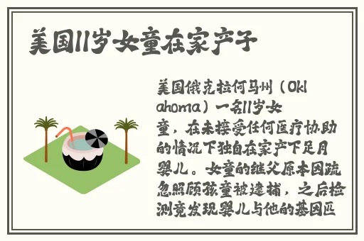 男的夸你好多水怎么回复